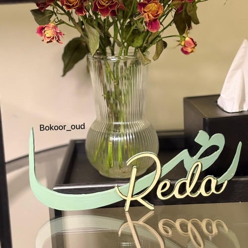 اسم 3D خشبي مقاس 30cm