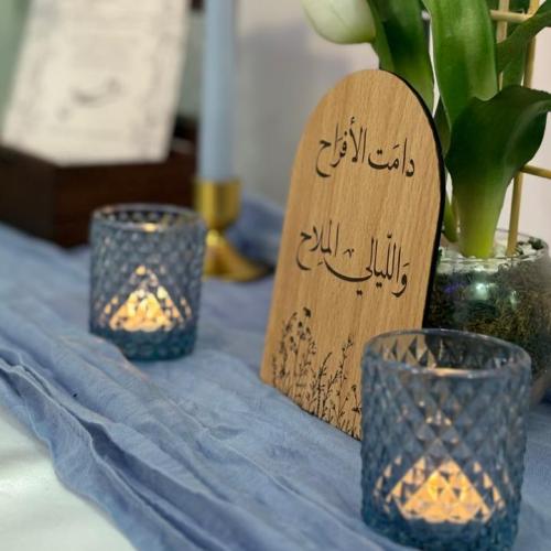 لوحه استقبال