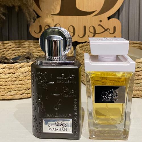 مجموعة حبايب