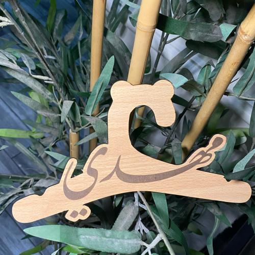 علاقه ملابس بالاسم