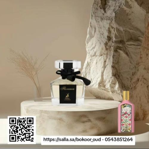 عطر فلورينزا