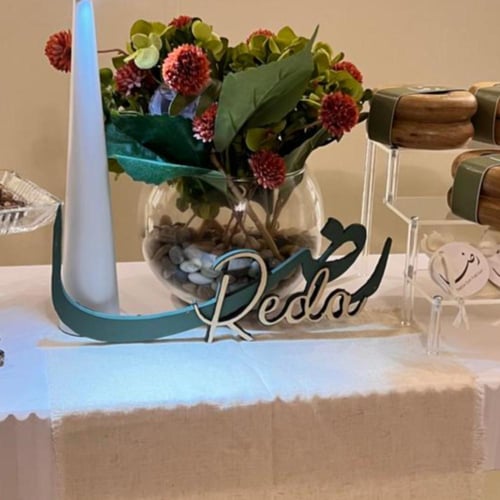 اسم 3D خشبي مقاس 30cm