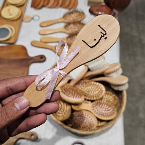 مشط اطفال مع اسم