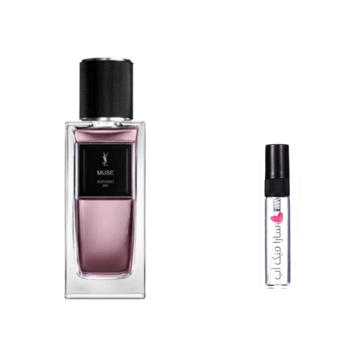 عينة عطر ميوز انك انسبيرد مت اف سان لوران او دو بر...