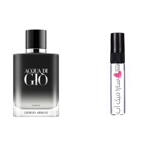 عينة اكوا دي جيو من جورجيو ارماني بارفيوم