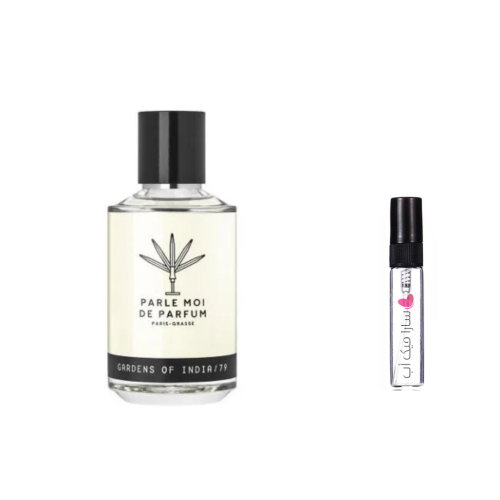 عينة عطر جاردنز اوف انديا من بارلي موي 79 - او دى...