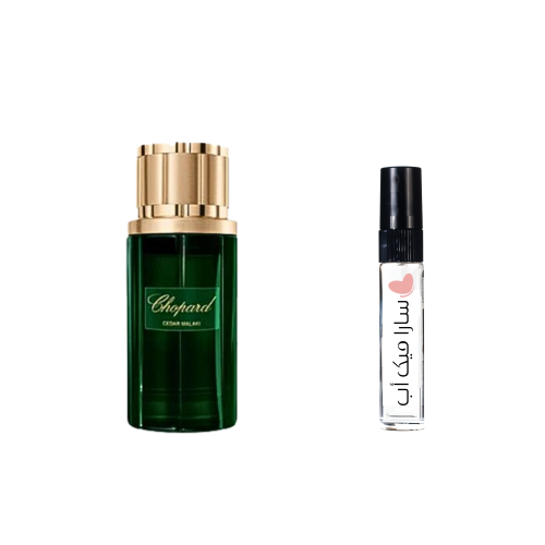 عينة سيدار ملكي من شوبارد او دو بارفيوم