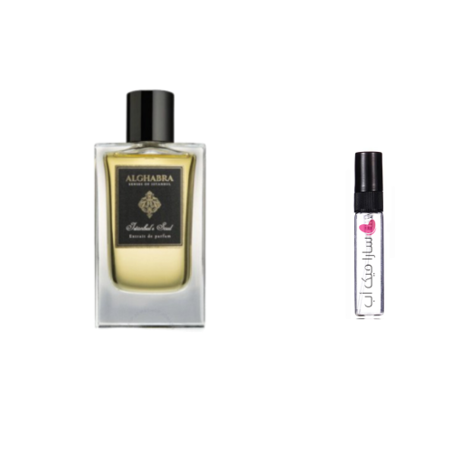 عينةاستانبولس سول من الغبرة اكستريت دو برفيوم