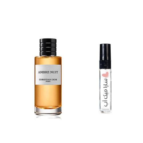 عينة عنبر نوي من كريستيان ديور او دو بارفيوم