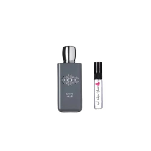عينه عطر يوتوبي نمبر 8 أو دو بارفيوم