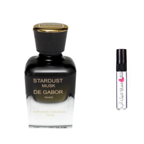 عينة عطر ستاردست مسك من دي جابور اكستريت دو بارفيو...