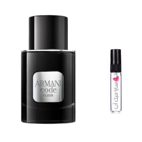 عينة عطر جورجيو ارماني كود الكسير