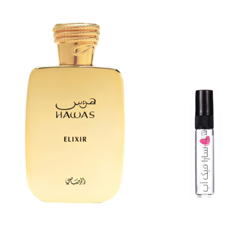 عينة عطر هوس الكسير الرصاصي او دو بارفيوم