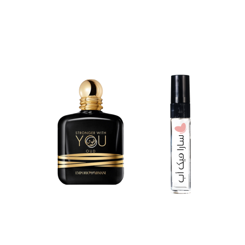 عينة عطر سترونجر ويذ يو عود من جورجيو ارماني او دي...