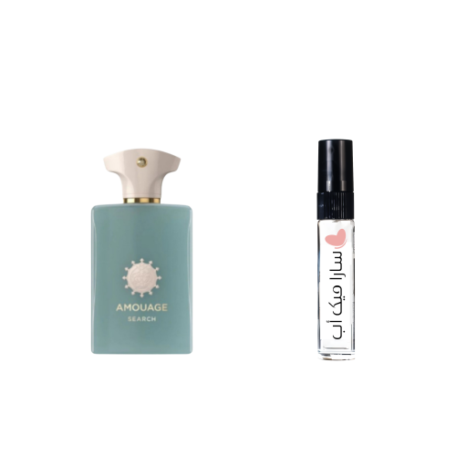 عينة سيرش من امواج او دي بارفيوم