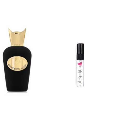 عينه عطر سوسبيرو ديب أوشن أمبر