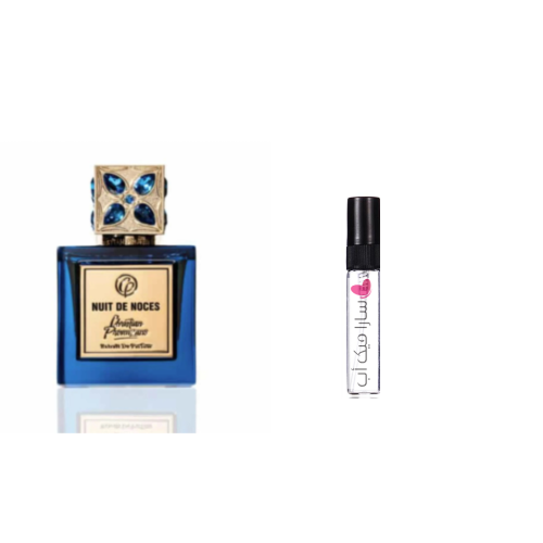 عينه عطر كريستيان بروفينزانو نويت دي نوس اكستريت د...