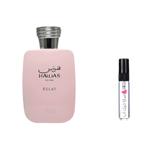 عينة عطر هوس ايكلات الرصاصي او دو بارفيوم