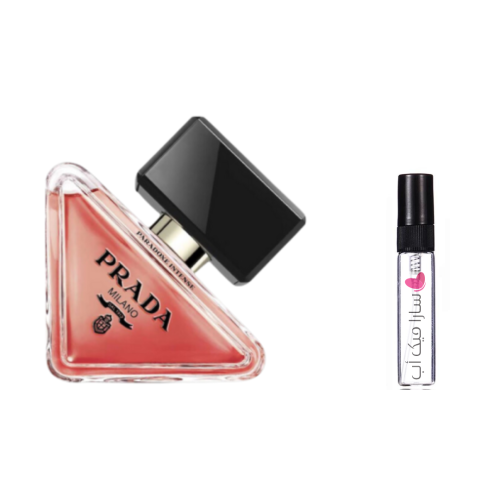 عينة برادوكس انتنس من برادا او دو برفيوم