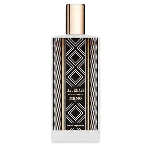 عطر باريس ابو ظبي من ميمو او دو بارفيوم 75مل