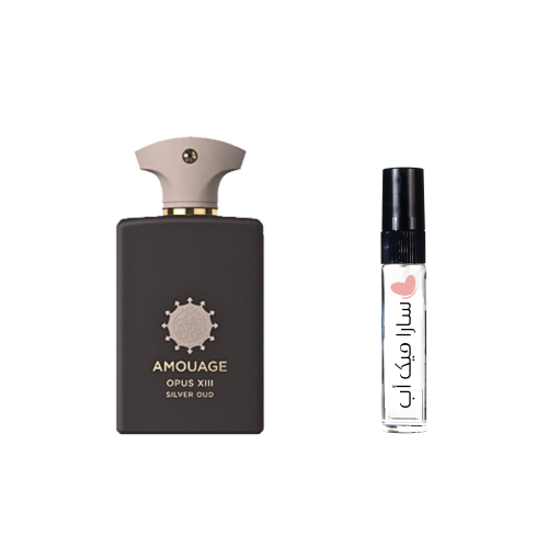 عينة اوبس XIII سلفر عود من امواج او دي بارفيوم