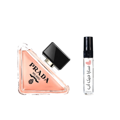 عينة بارادوكس من برادا اودي بارفيوم