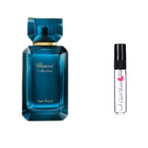 عينة عطر شوبارد كوليكشن اجار رويال او دو بارفيوم