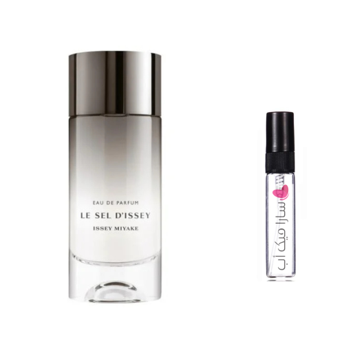 عينة عطر لو سيل من دي إيسي أو دو بارفان