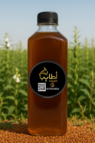 زيت السمسم البلدي إنتاج ( جازان ) 1 لتر