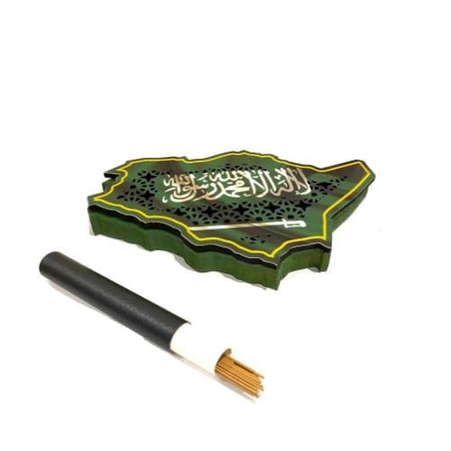 مبخرة المملكة قاعدة اخضر