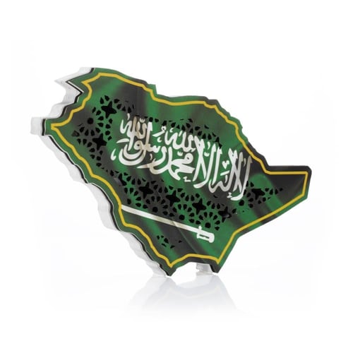 مبخرة المملكة قاعدة أبيض