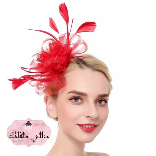 قبعات فرنسية تول فيونكة