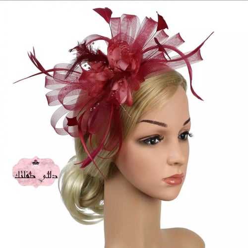 قبعات فرنسية تول فيونكة