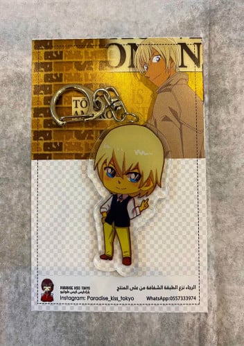 Detective Conan keychain (7)