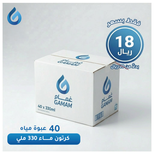 كرتون ماء 330 ملي