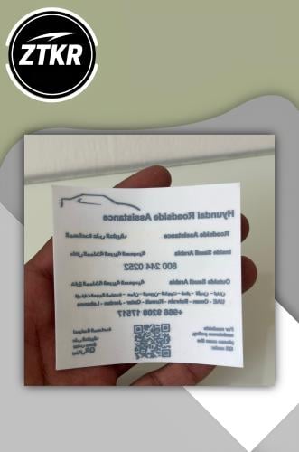 استكر داخلي خدمه المساعده هونداي