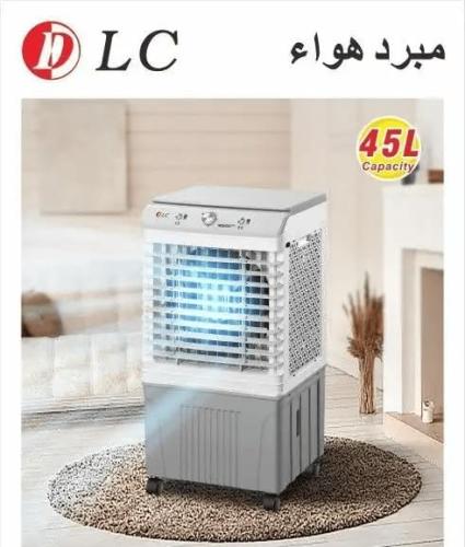 مبرد هواء من دي ال سي، سعة 45 لتر، طاقة 130 واط، م...