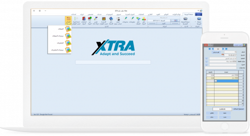 برنامج المحاسبي المتكامل