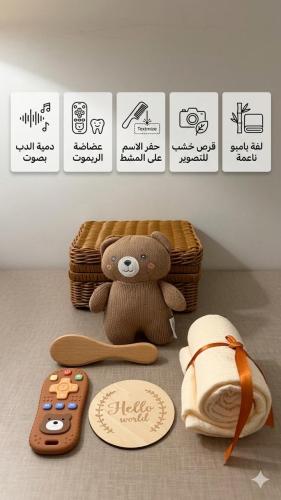 The bear bag