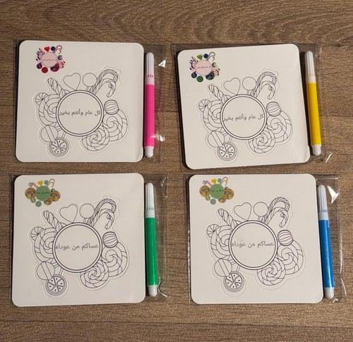 12 حبه توزيعات للاطفال