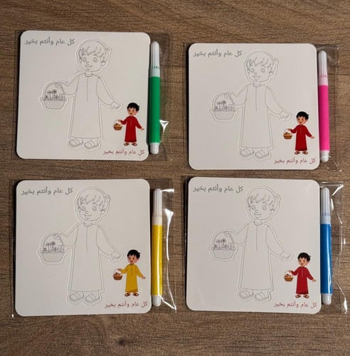 12 حبه توزيعات للاطفال