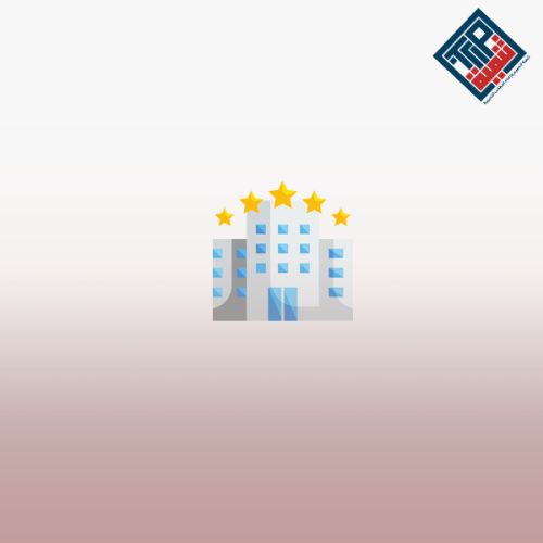 دبلوم العلوم الفندقية