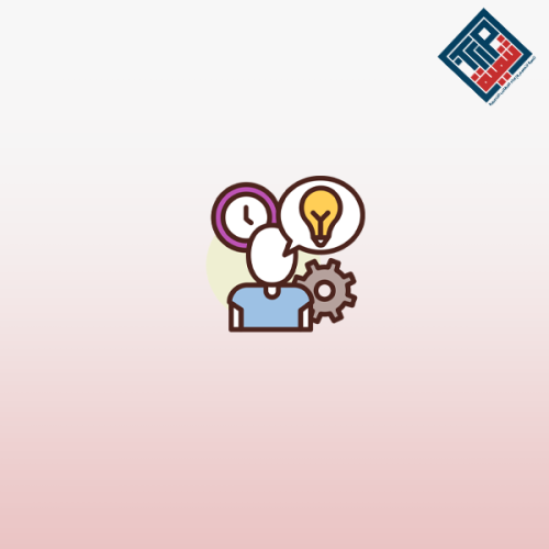 مهارات التخطيط والمتابعة والابتكار في العمل