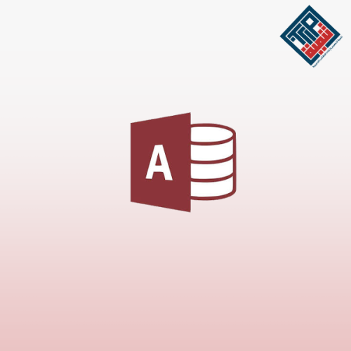 التحكم الكامل في ميزات وبرمجيات Microsoft Access