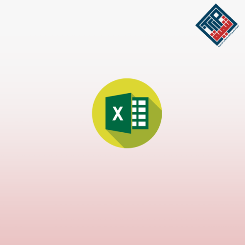 ورقة عمل إكسل Excel محدثة ومهيكلة