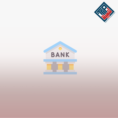 ماهية البنوك