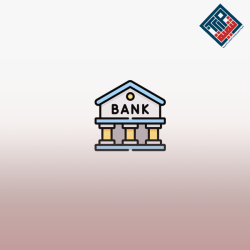 دبلوم البنوك والتأمين