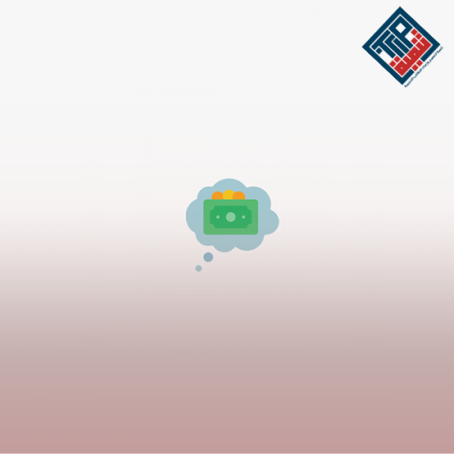 الإقتصاد الإسلامي