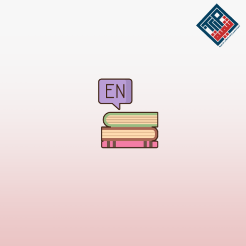 English- level 12