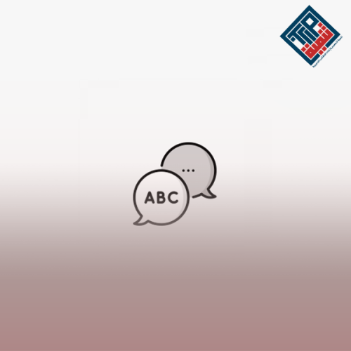 Standards for English Language Teachers-2 (From 1...